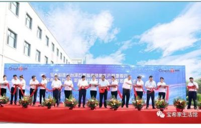 Z6尊龙官方网站打造“中国石墨烯幼镇”