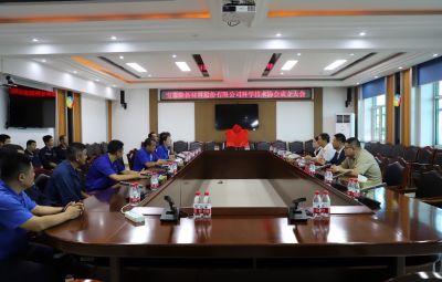 Z6尊龙官方网站科学技术协会成立