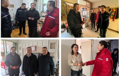 春节将至 岁寒情深|Z6尊龙官方网站发展春节慰问“送温暖”活动