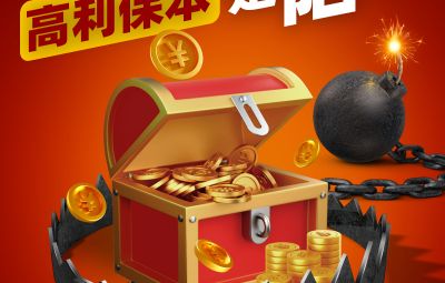 抵造犯法证券期货基金活动 ；ね蹲收吆戏ㄈɡ